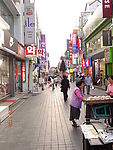 韩国购物街