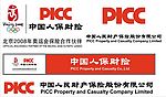 中国人保标志