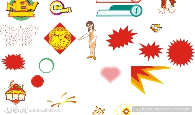 爆炸