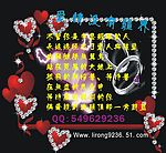 爱情没有疆界