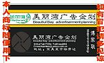 名片