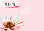 儿童模板
