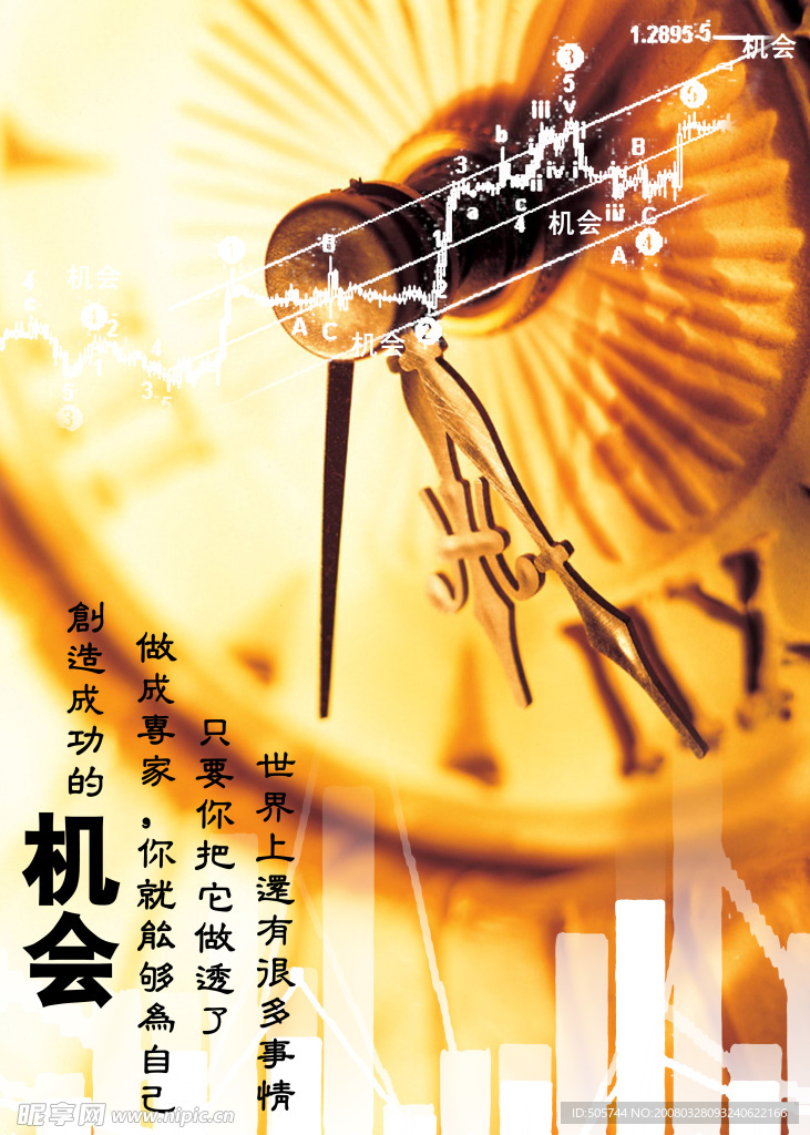 决定