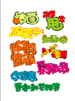pop字体设计