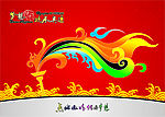 2008奥运火炬