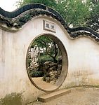 公园