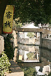 甪直