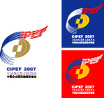 国际企业融资洽谈会LOGO