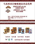 名片设计