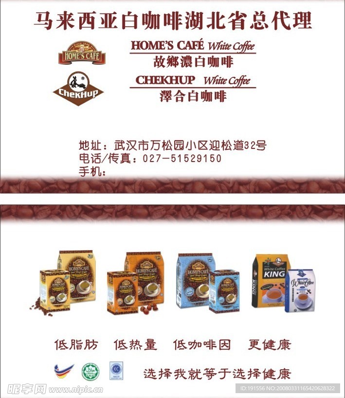 名片设计