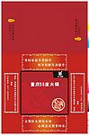 餐巾纸盒 盒子 包装盒