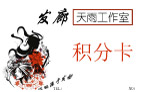 美发卡