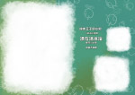 童年漫画专题模板