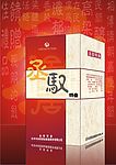酒包装盒