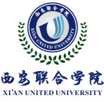 西安联合学院标志