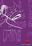 李宁运动鞋招贴广告