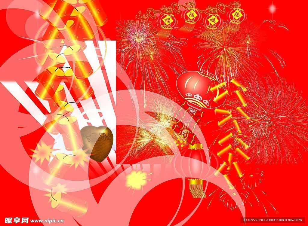 喜庆图片