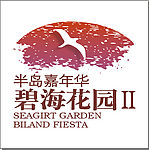 碧海花园LOGO