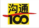 中国移动满意100矢量