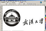 武汉大学矢量logo