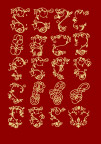 精美花纹
