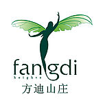 方迪山庄