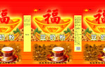 豆奶粉