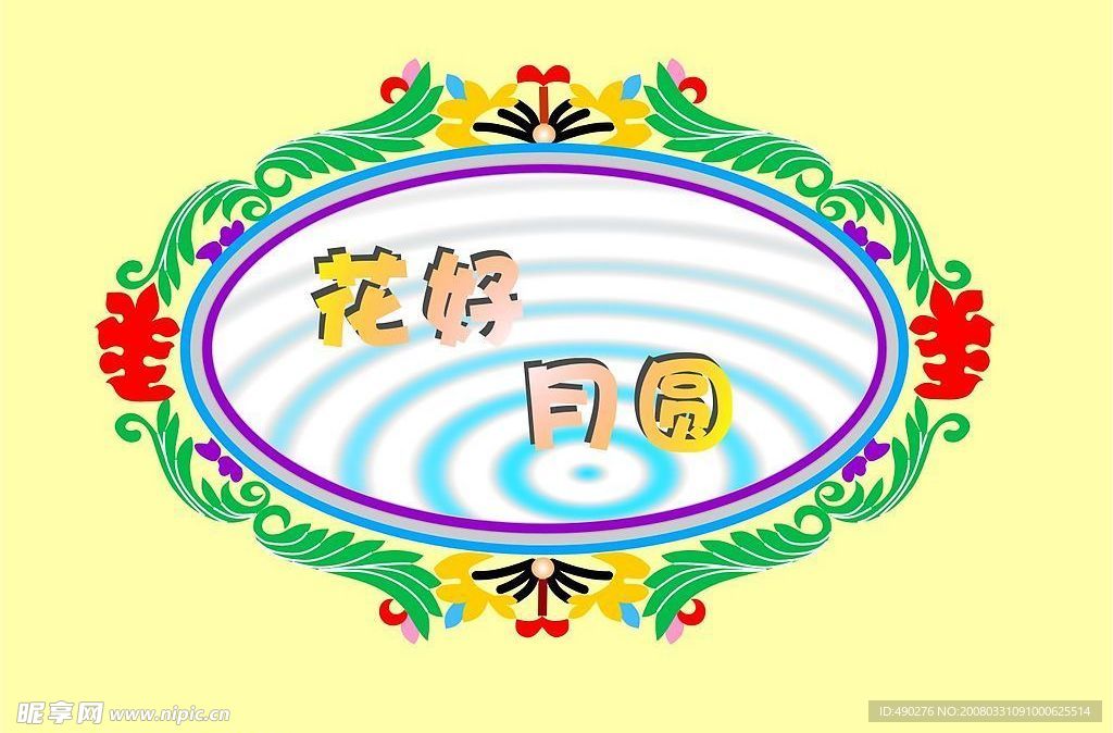 精品标牌