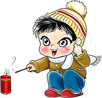 放炮小孩