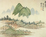 青山