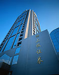 香港城市素材，香港高楼大厦