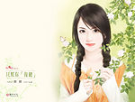 言情美女封面