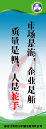 企业标语