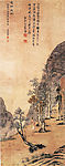 峻林远眺图