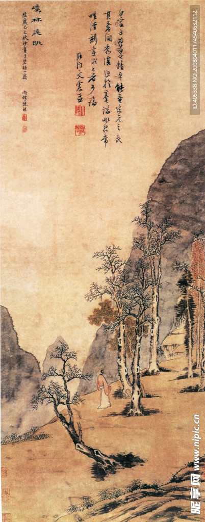 峻林远眺图