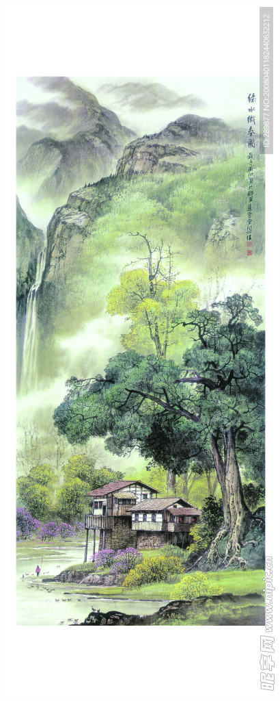 精品国画  春