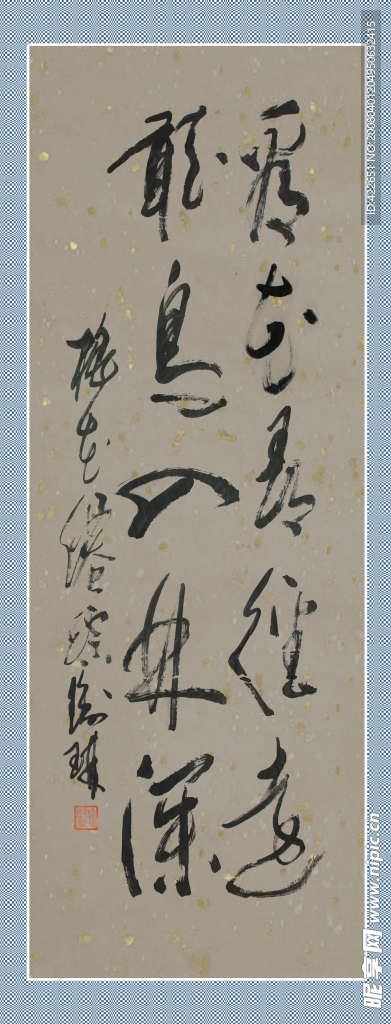古诗句
