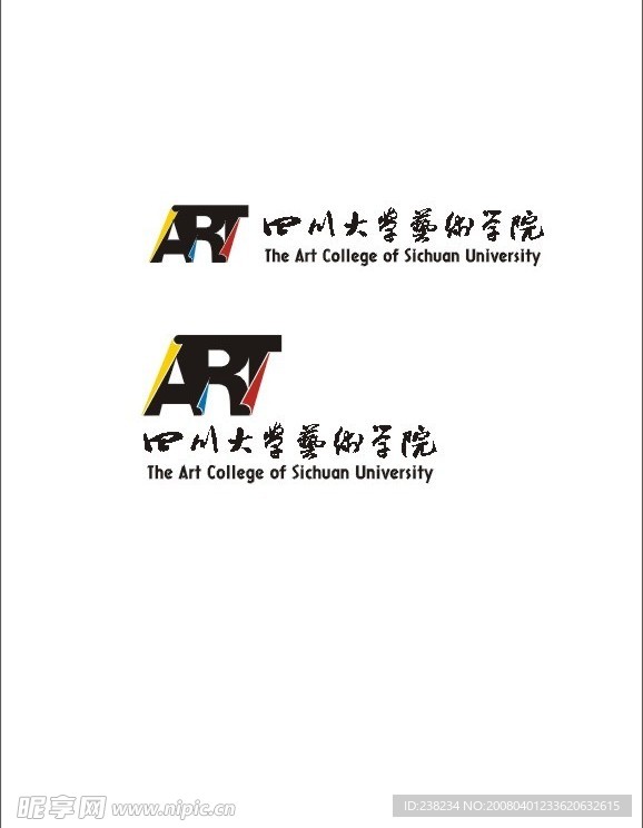 四川大学艺术学院标志和标准字--CDR