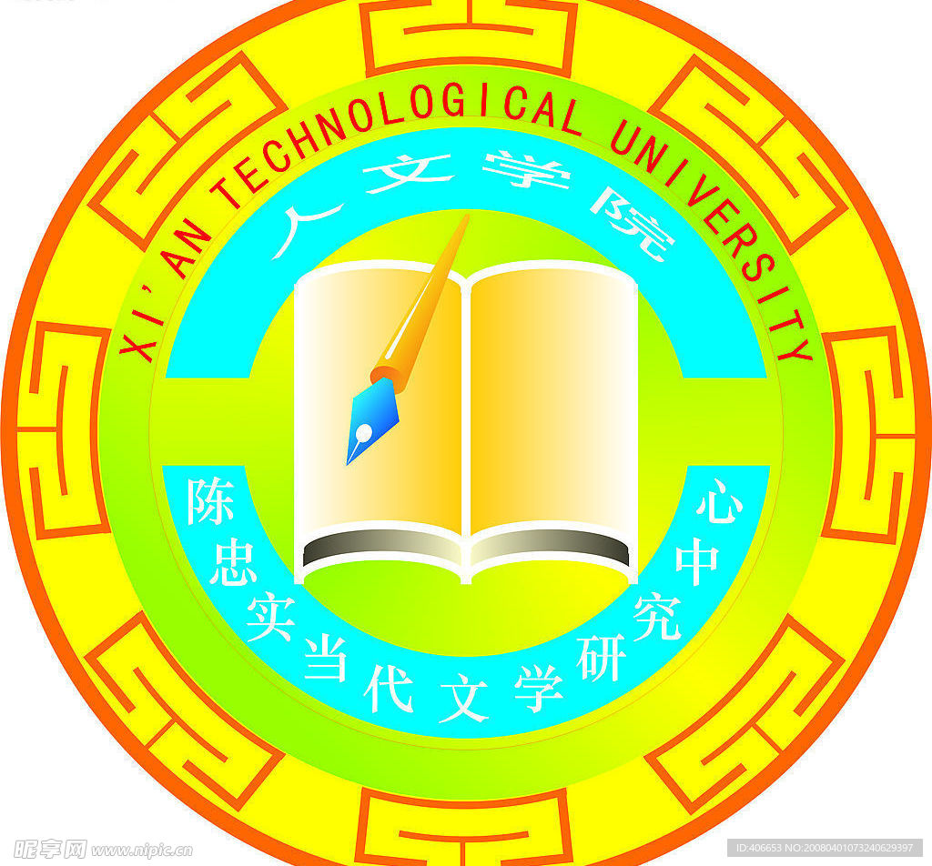 文学标志