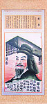 黄帝