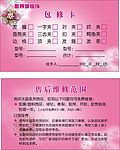 封套设计