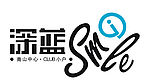 深蓝LOGO