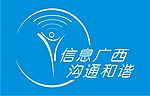 中国移动信息广西标