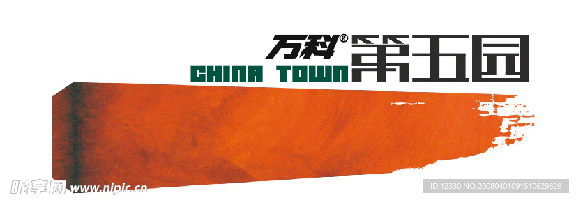 万科房产