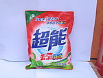 超能洗衣粉