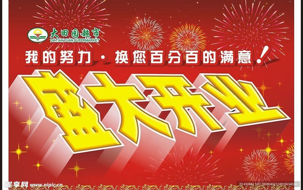 吊旗