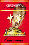 杜撰滴中华