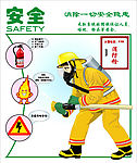 企业宣传画1