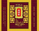 茶叶包装设计