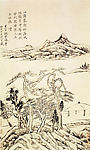 仿古山水图册页